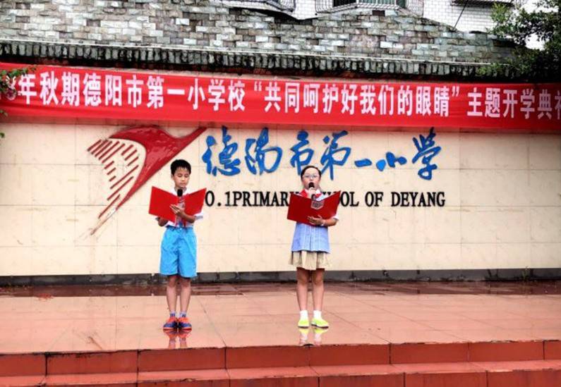 市一小