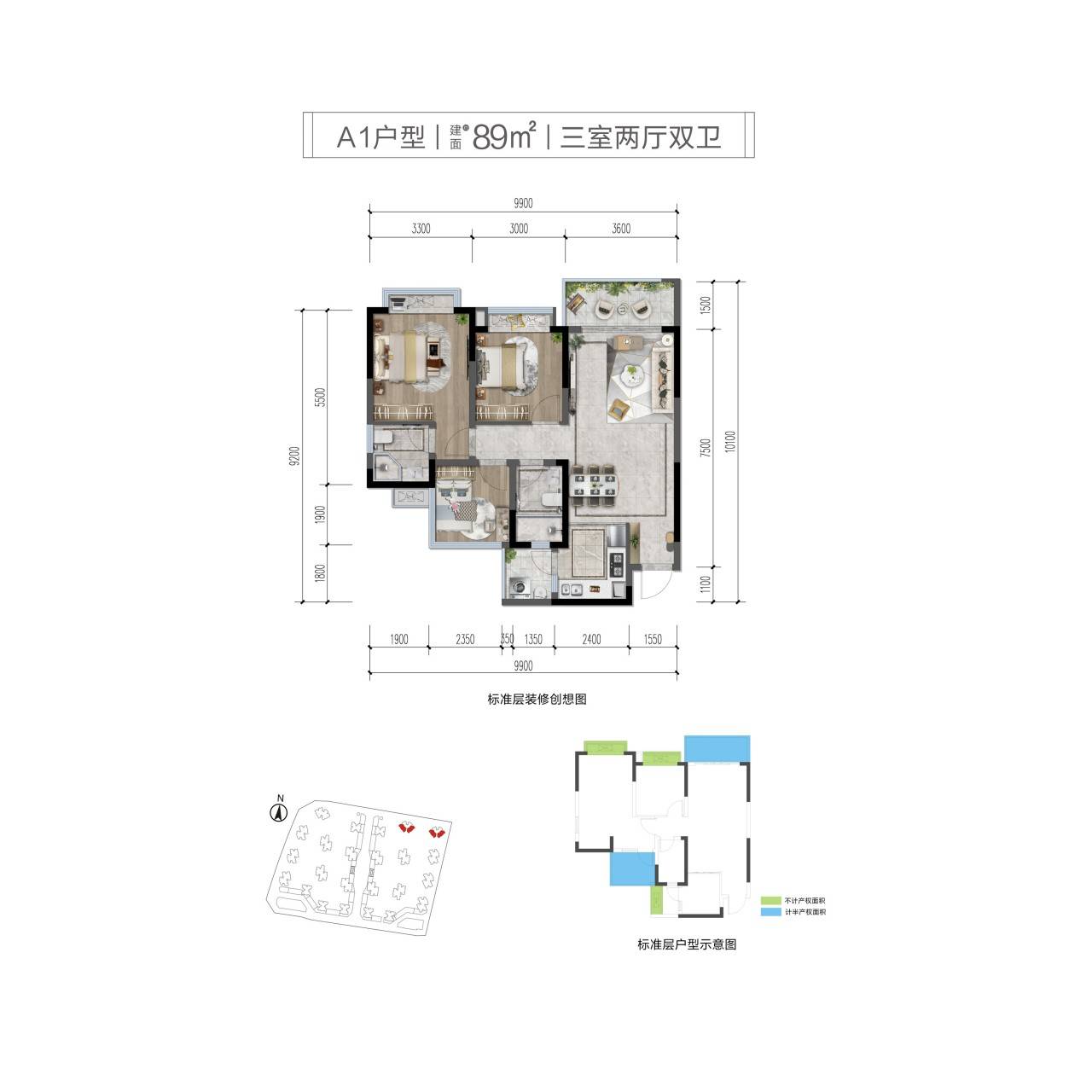 锦利中心户型图图片