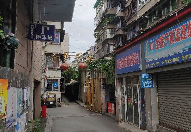 金秋花园