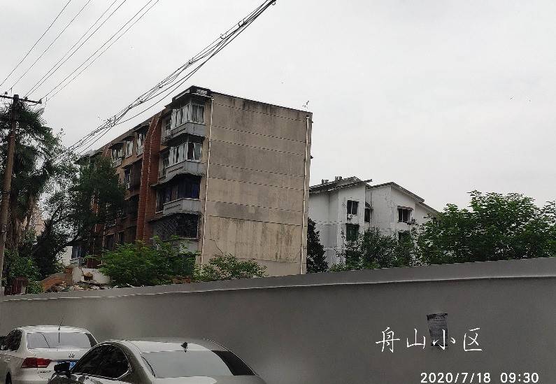 舟山小区