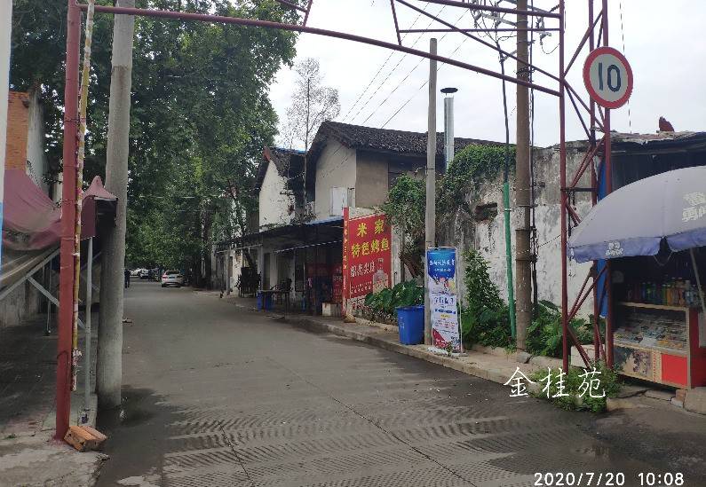 金桂苑