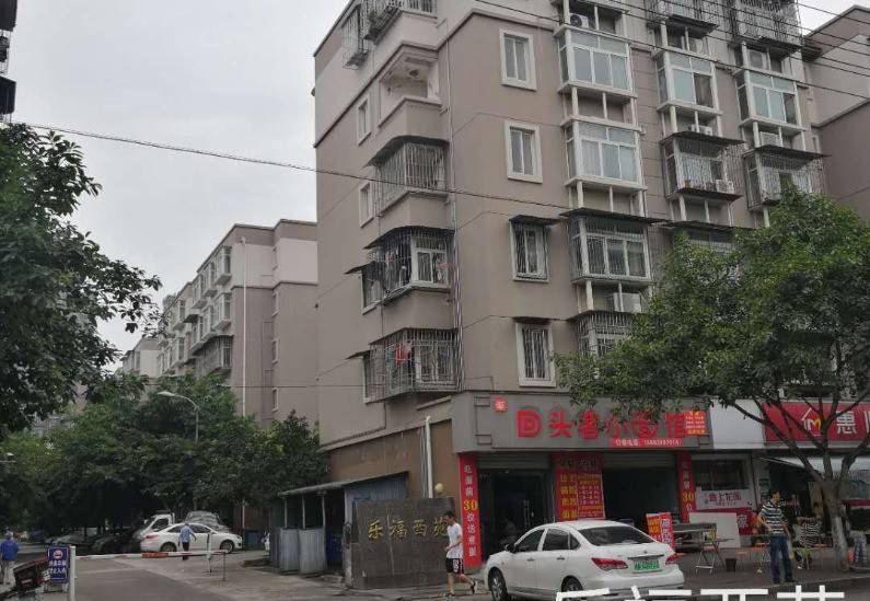 乐福北苑