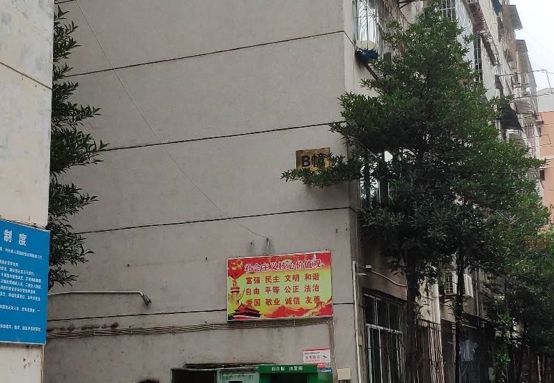 聚星苑