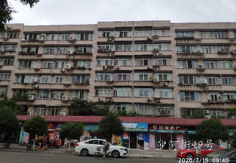 沙河街49号院