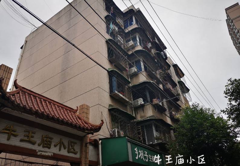 牛王庙巷2号院