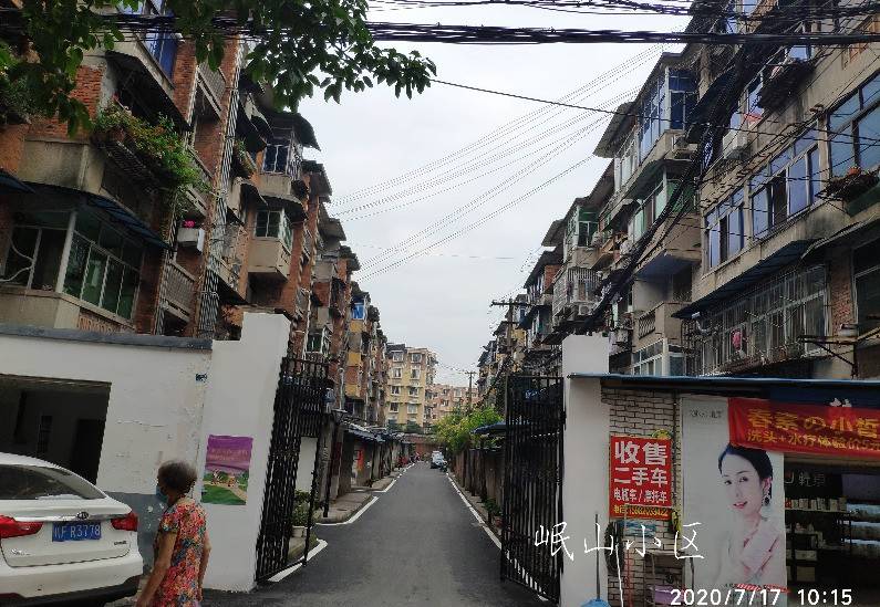 岷山路小区