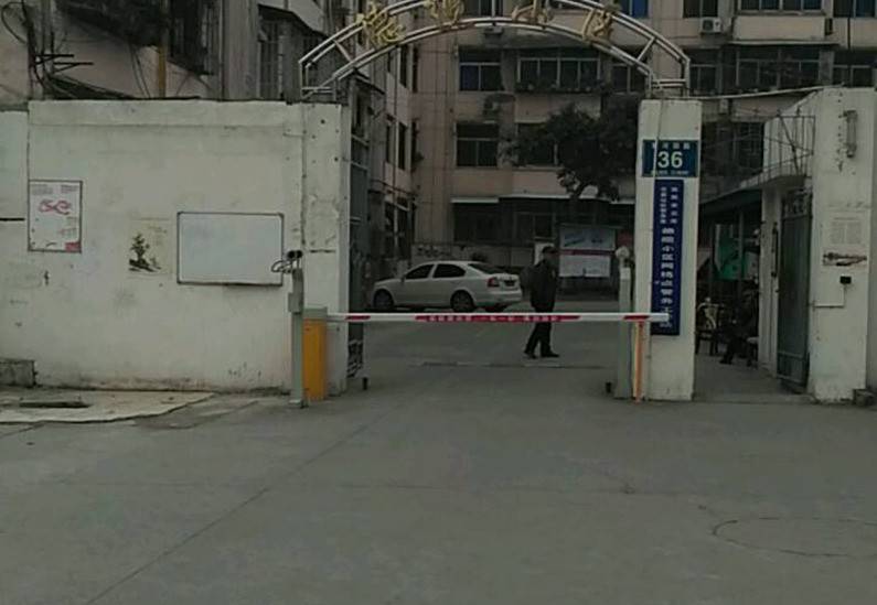 德缆小区