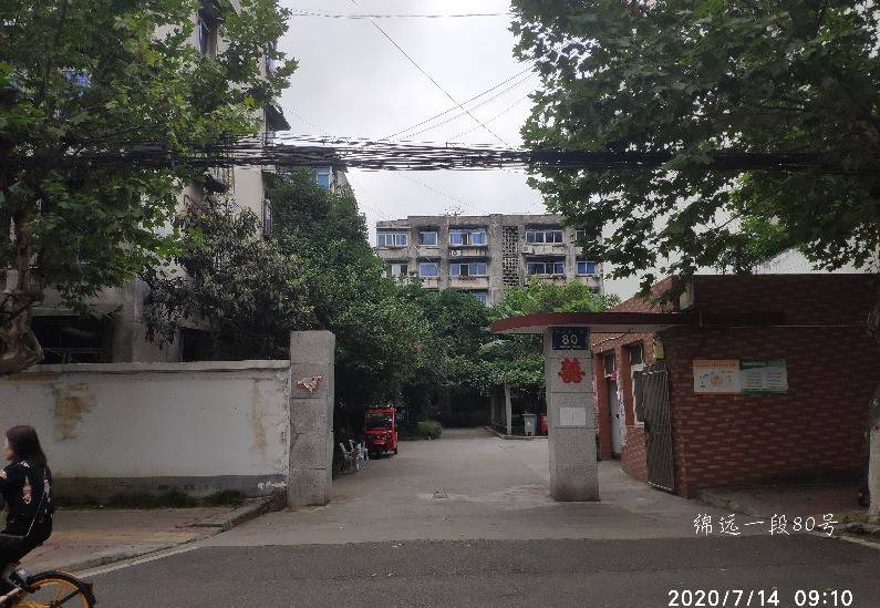 金旺角小区(绵远路)