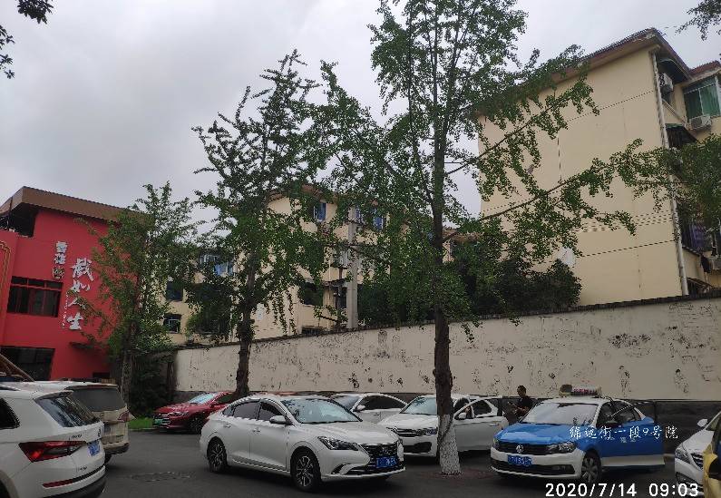 绵远街一段9号院