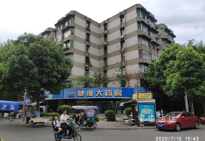二重生活区
