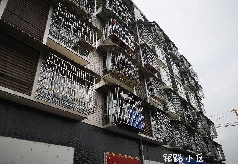 银露小区