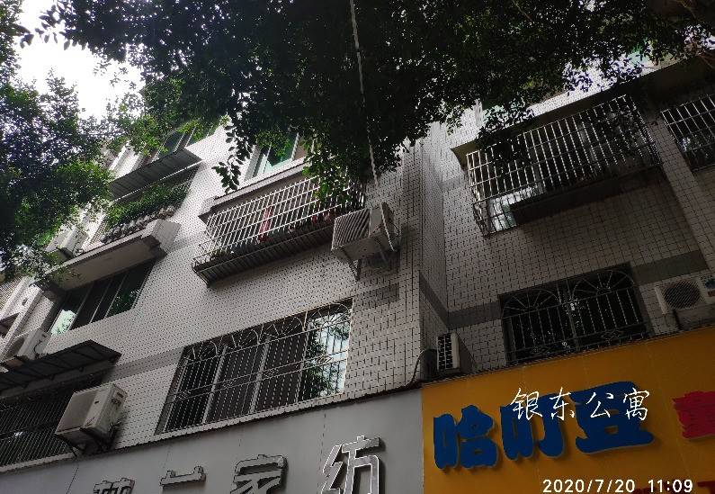 银栋公寓