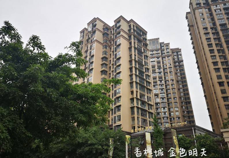 金色明天香槟城