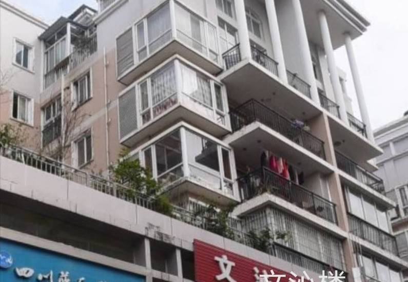 文沁楼