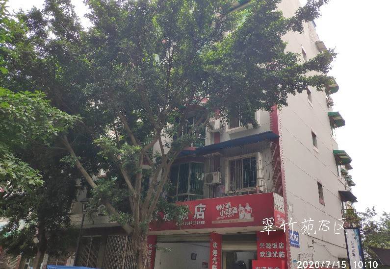 翠竹苑B区