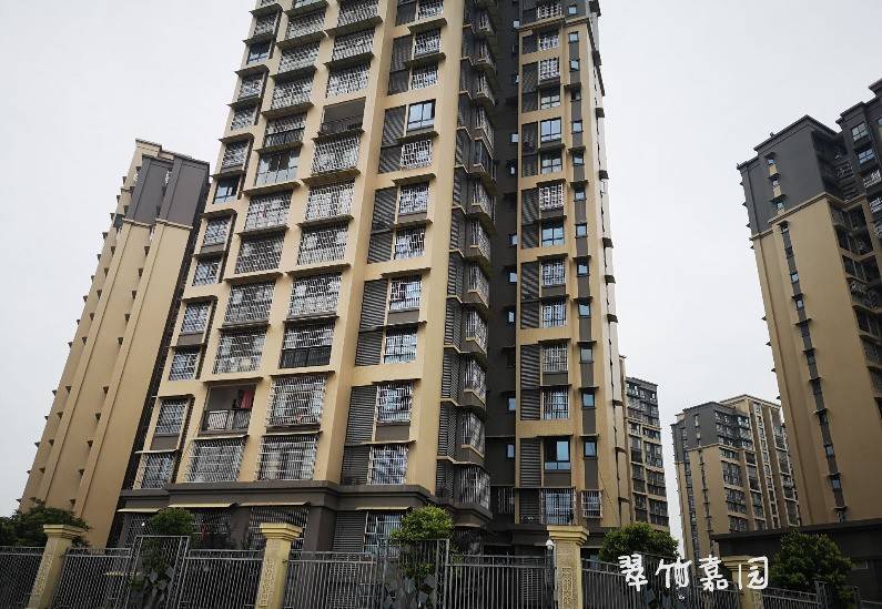 翠竹嘉苑