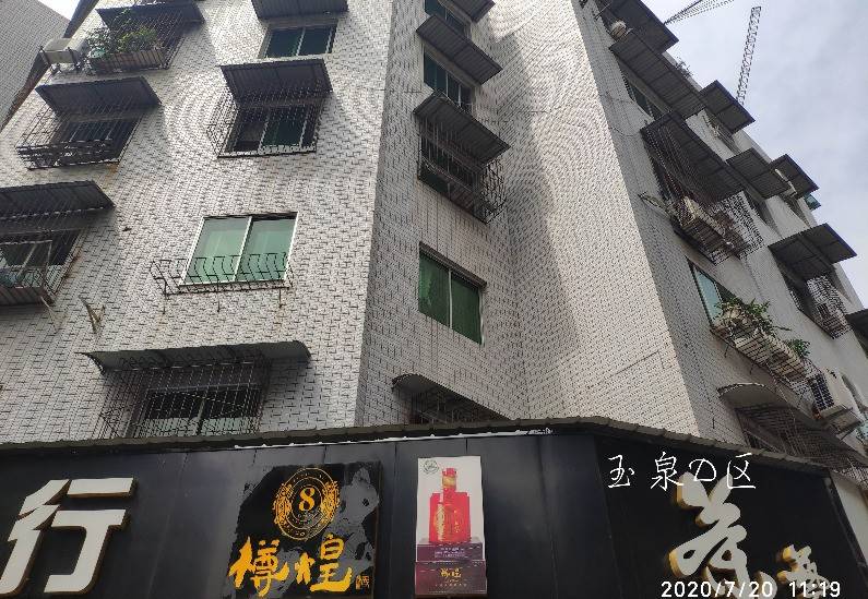 玉泉D区