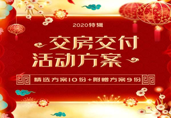 2021年12月  德阳将有3个楼盘交房   看看有没有你家呢？