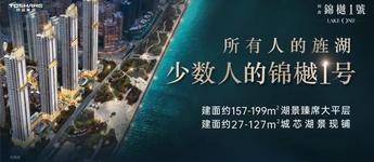 德阳同森锦樾