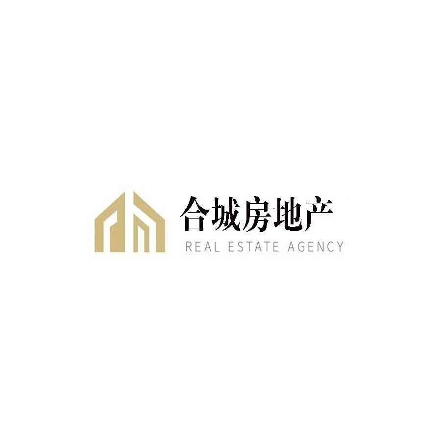 合城房地产经纪有限公司