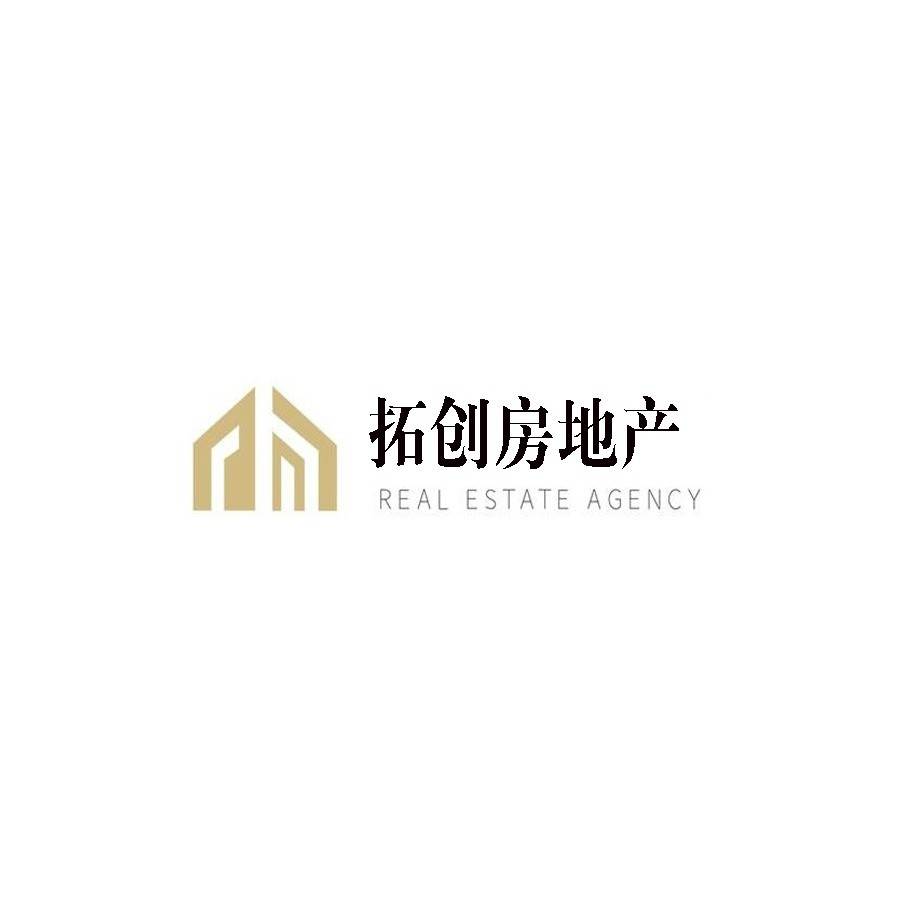 拓创君临房地产经纪有限公司