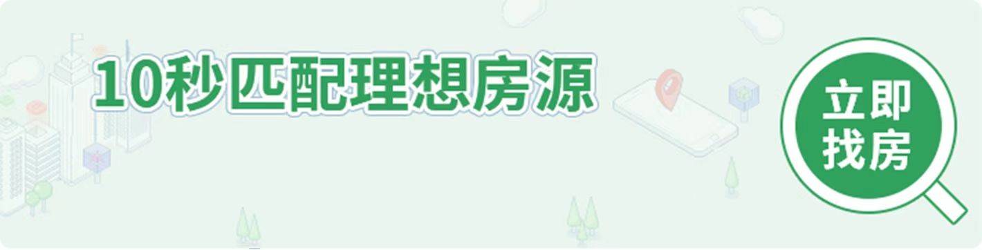 德阳房产网帮你找房