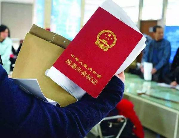 如何避免买到二次抵押房？不要轻易支付定金