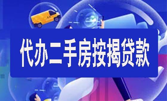 德阳房产网楼盘热搜榜2月今天第一名是万景進園