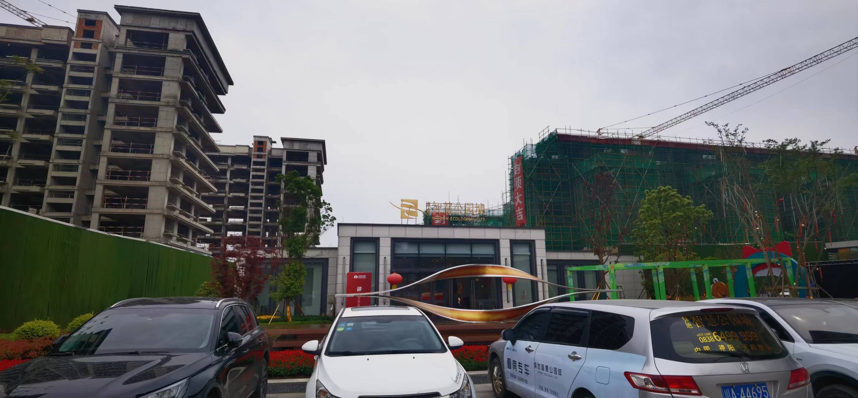 绿地智慧公园城五号地块项目1栋取得132套14273.42㎡房源预售许可