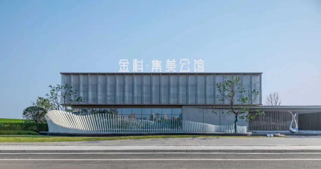 金科·集美公馆户型解析  臻稀两梯三户 予你生活从容有度
