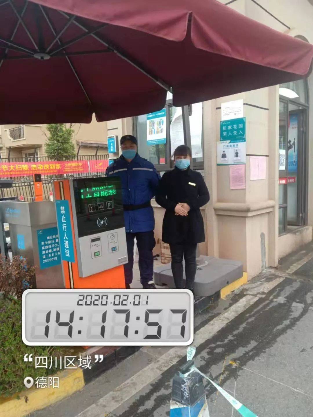 旌湖上境：用精细化服务守护业主安全，关键时刻格外暖心！