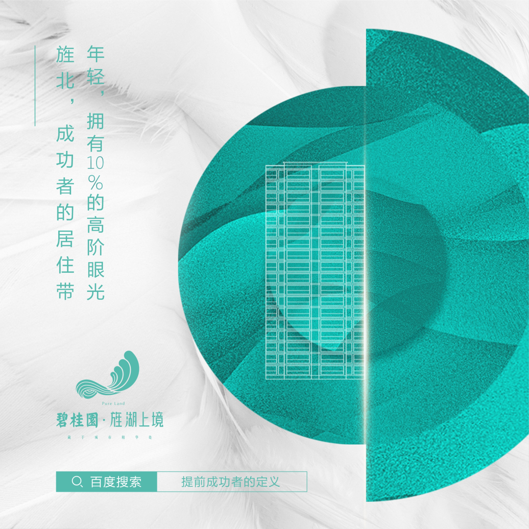 旌湖上境户型解析：总要有先行者，为105㎡的德阳星选居住户型带来改变