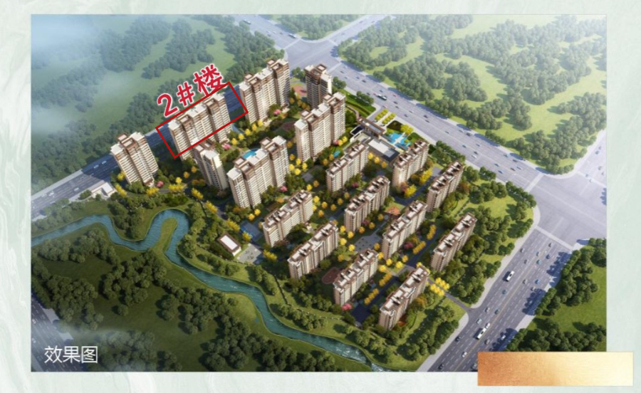 迭代新品|2#楼载誉加推，锦御府【轻奢系】爆款户型