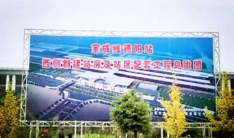 才发现！德阳这个片区房价低至6000+了，买它！