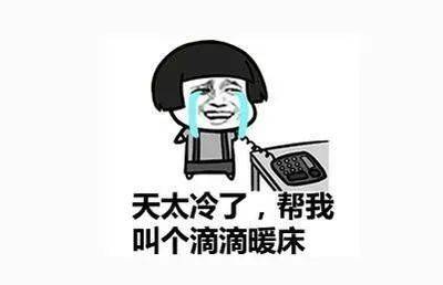 坐标德阳，取暖到底是空调香还是暖气片香？