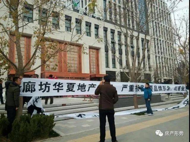 炒疯了？房价下降就断供？炒房客业主群内呼吁断供，所为何事？