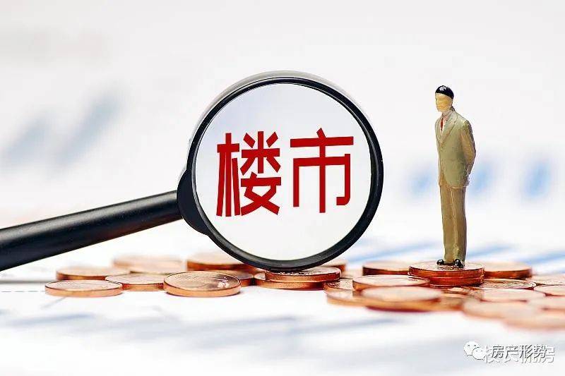 现在100万的房子，10年后还能值多少钱？内行坦言：主要看“这点”