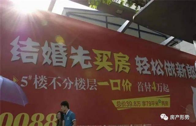 大城“床”，小城“房”，年轻人到底该不该在县城买房子?