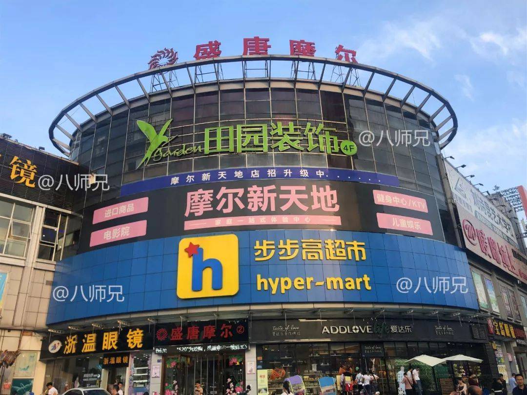蓝花屿：醇熟配套铸就真正改善住宅