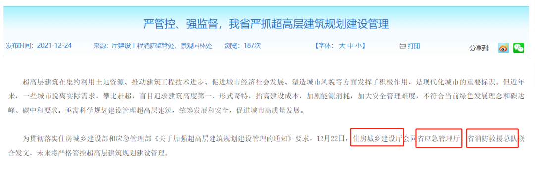 在德阳，你觉得会有高楼超过五洲广场吗？