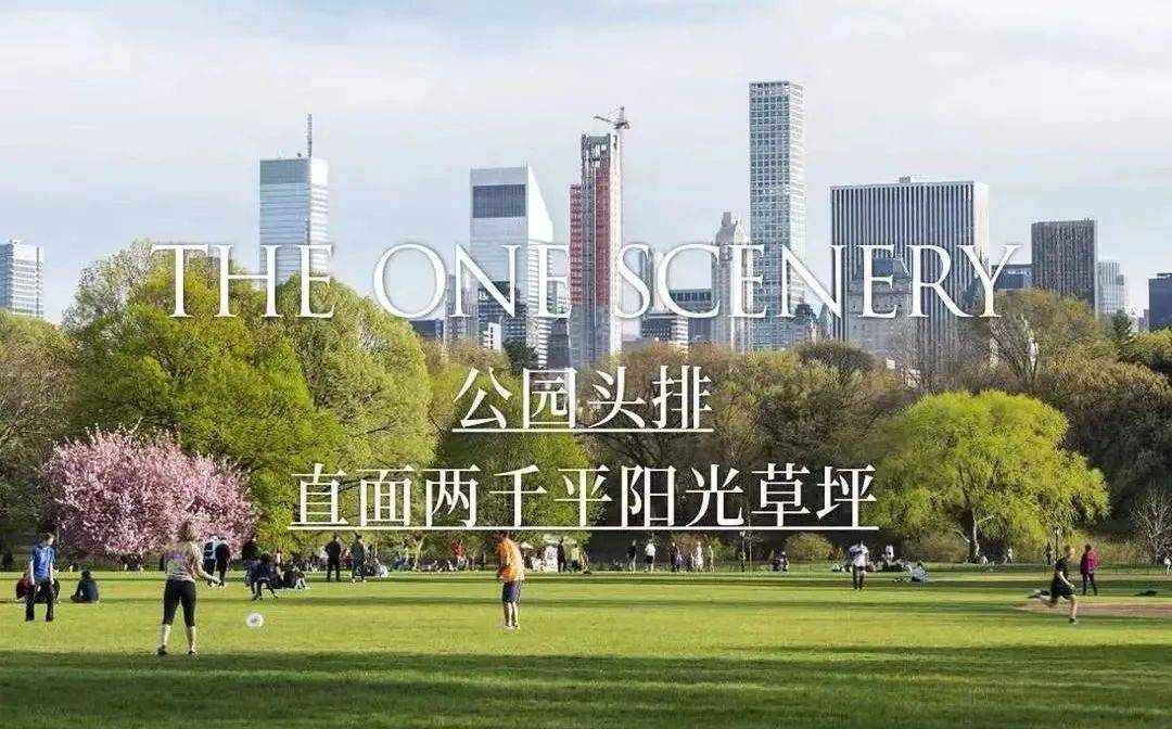 “住5层真洋房”锦利·锦城壹號又出爆款！稀缺之上再造稀缺！