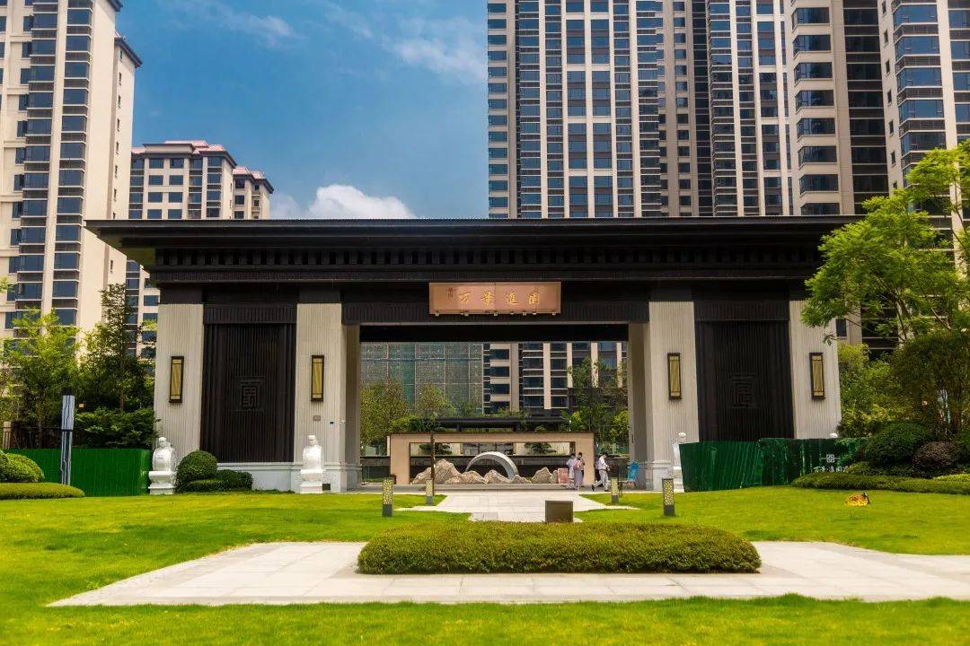 万景进园  唯此情怀，跨越山海