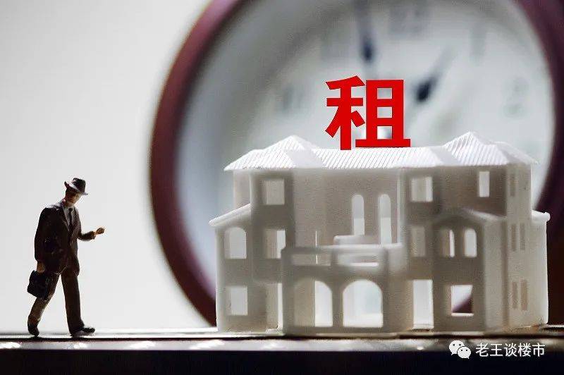 租房迎来“新禁令”？2022年起5类住房不能出租，房东租客需留意