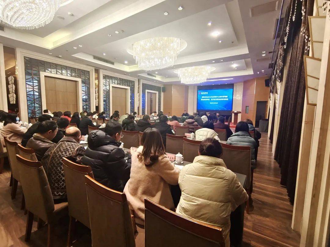 德阳市公积金中心绵竹管理部召开优化营商环境、提升政务服务质效培训会