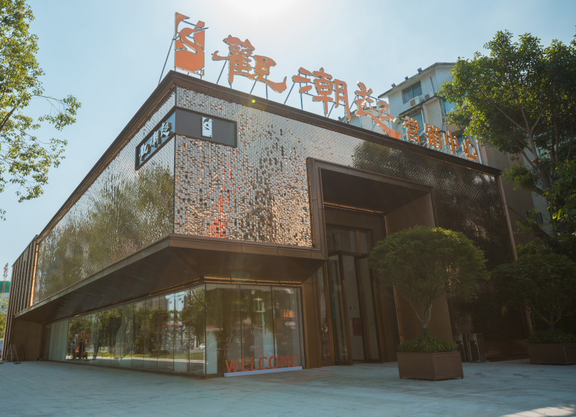 随风起舞的营销中心——观潮起