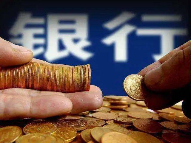 贷款买房|选择银行时有哪些技巧？