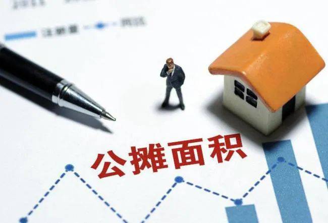 快来看看，你的钱都花在什么“面积”上了？