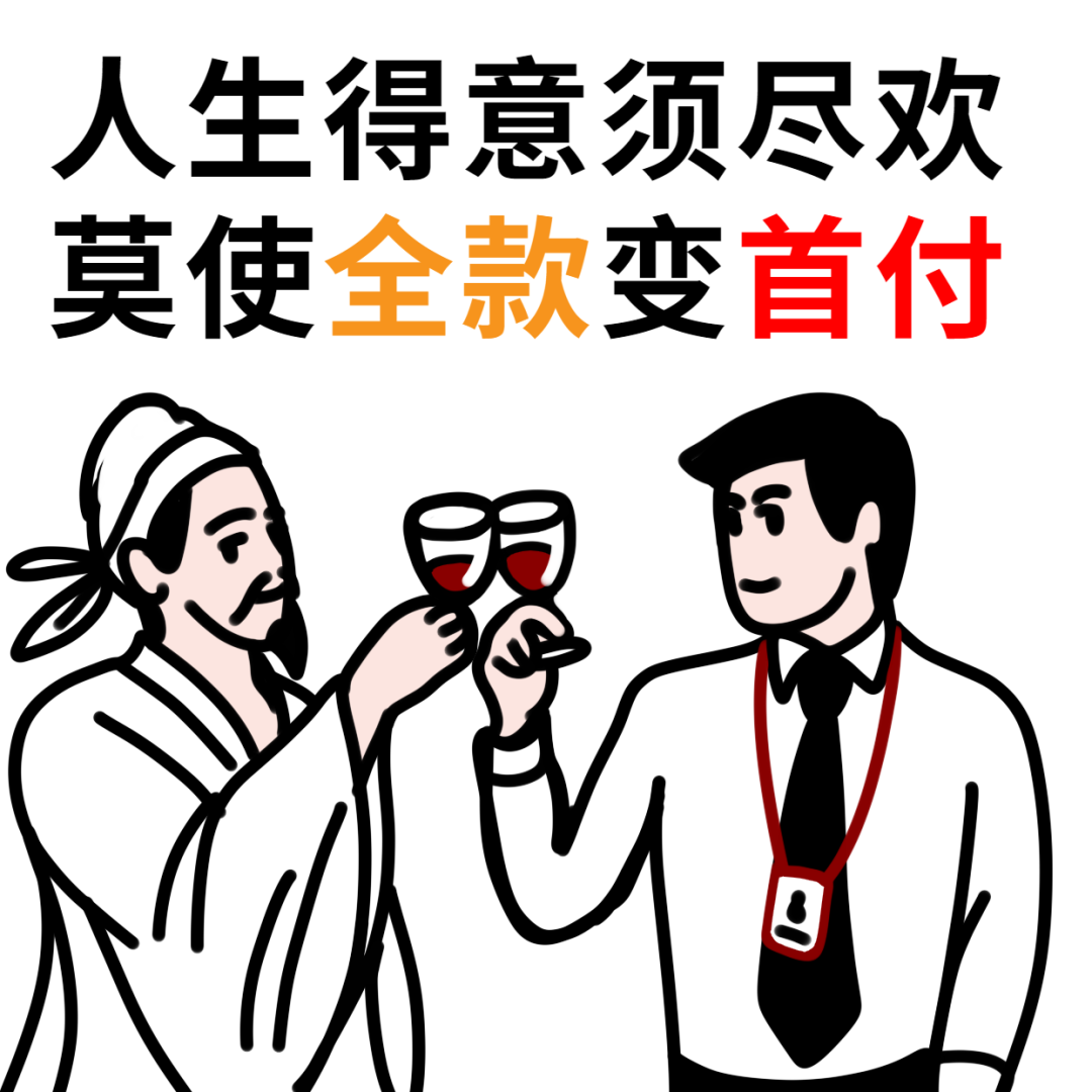 先上车再换座，别总想着“一步到位”
