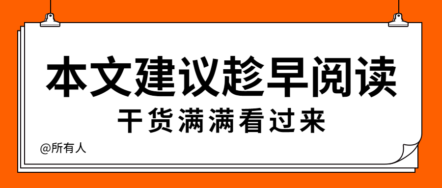 买房跟着规划走,购房吃亏不会有！