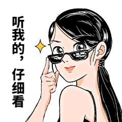 干货丨二手房交易避坑必看